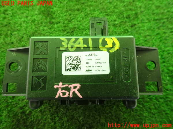 2UPJ-36416148]プジョー・208(P21HN05)コンピューター3 (ジャンク品) (L90173184) 中古_m0003.jpg