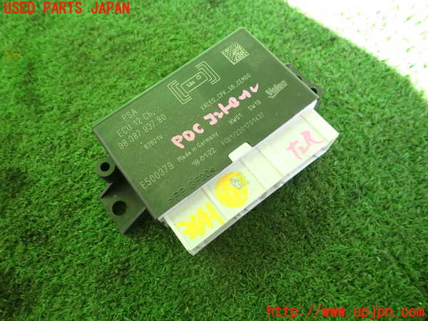 2UPJ-36416149]プジョー・208(P21HN05)コンピューター4 (ジャンク品) (E500379) 中古_m0001.jpg