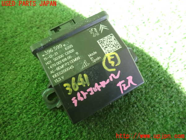 2UPJ-36416150]プジョー・208(P21HN05)コンピューター5 (ジャンク品) (H01 S0300 C0100) 中古_m0001.jpg