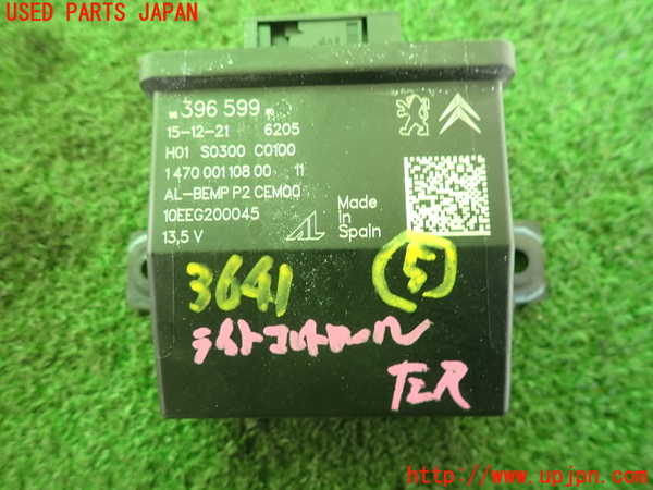 2UPJ-36416150]プジョー・208(P21HN05)コンピューター5 (ジャンク品) (H01 S0300 C0100) 中古_m0003.jpg