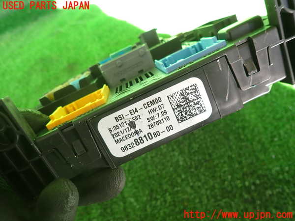 2UPJ-36416742]プジョー・208(P21HN05)ヒューズボックス2 (ジャンク品) 中古_m0003.jpg