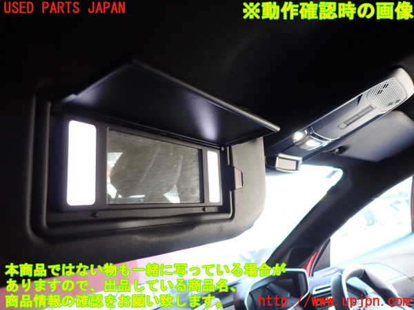 2UPJ-36417630]プジョー・208(P21HN05)室内サンバイザー左側 (ジャンク品) 中古_m0004.jpg