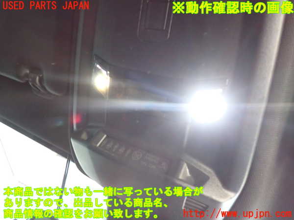 2UPJ-36416411]プジョー・208(P21HN05)ルームランプ1 (ジャンク品) (1列目真中天井 ) 中古_m0003.jpg