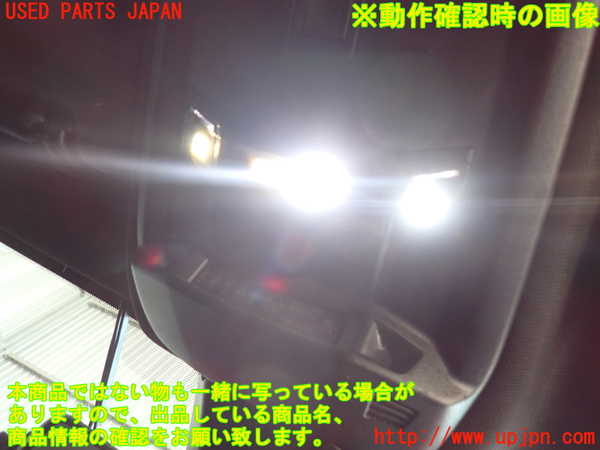 2UPJ-36416411]プジョー・208(P21HN05)ルームランプ1 (ジャンク品) (1列目真中天井 ) 中古_m0004.jpg