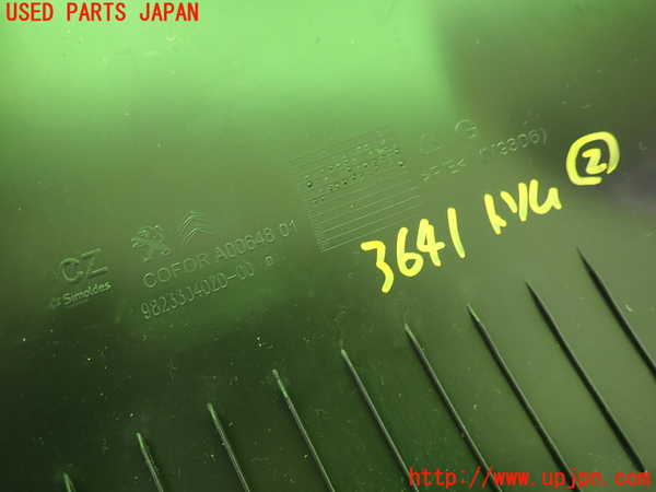 2UPJ-36417692]プジョー・208(P21HN05)内装トリム類2 中古_m0003.jpg