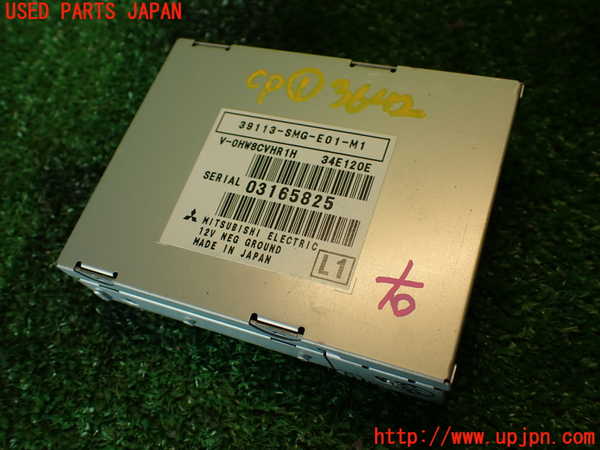 2UPJ-36426146]シビック タイプR ユーロ(FN2)コンピューター1 (39113-SMG-E01-M1) 中古_m0001.jpg