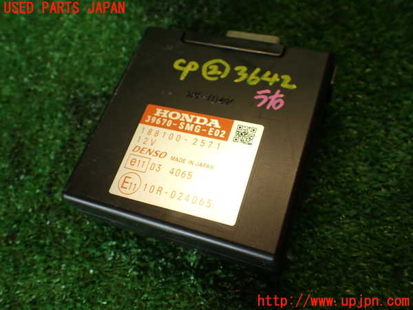 2UPJ-36426147]シビック タイプR ユーロ(FN2)コンピューター2 (188100-2571) 中古_m0001.jpg