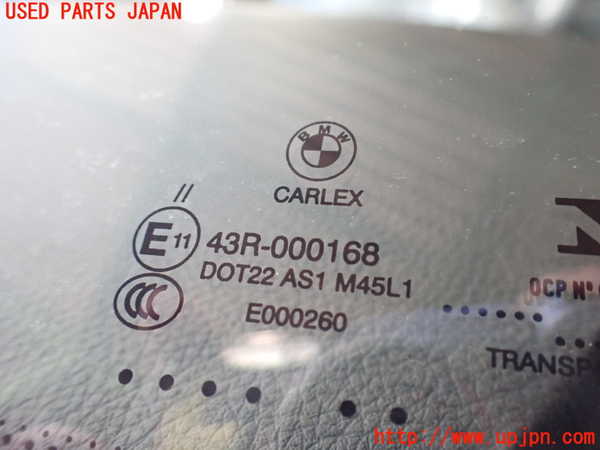 2UPJ-36431195]BMW 218i アクティブツアラー(2A15)(F45)フロントガラス 中古(43R-000168 M45L1)_m0003.jpg