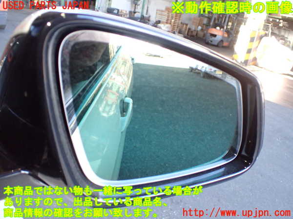 2UPJ-36431210]BMW 218i アクティブツアラー(2A15)(F45)右ドアミラー 中古_m0004.jpg