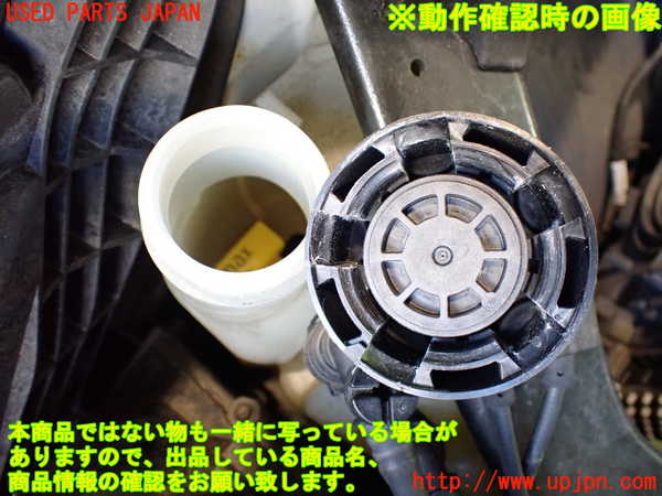2UPJ-36432410]BMW 218i アクティブツアラー(2A15)(F45)ラジエータータンク 中古_m0004.jpg
