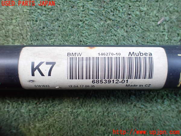 2UPJ-36435440]BMW 218i アクティブツアラー(2A15)(F45)フロントスタビライザー 中古_m0002.jpg