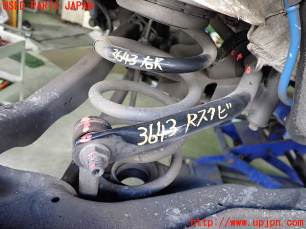 2UPJ-36435445]BMW 218i アクティブツアラー(2A15)(F45)リアスタビライザー 中古_m0001.jpg