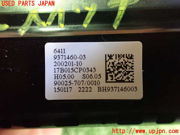 2UPJ-36436066]BMW 218i アクティブツアラー(2A15)(F45)エアコンスイッチ1 中古_m0003.jpg