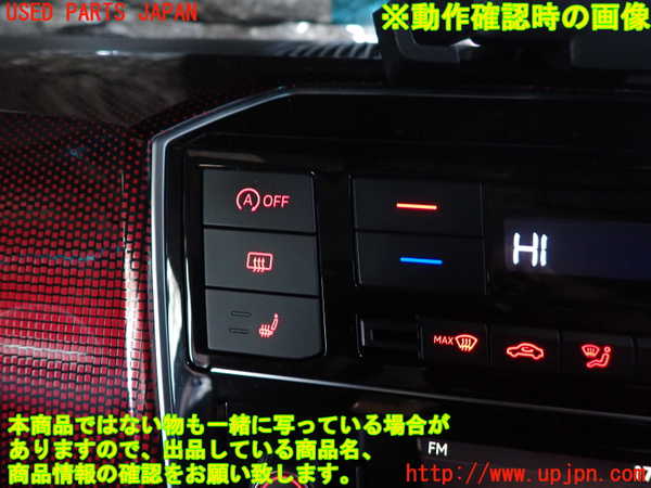 2UPJ-36446307]VW up! GTI(アップ GTI)(AADKR)スイッチ2 (シート) 中古_m0004.jpg