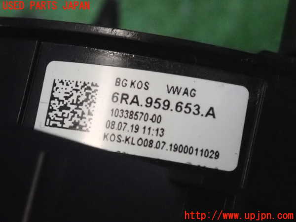 2UPJ-36446800]VW up! GTI(アップ GTI)(AADKR)スパイラルケーブル(リール) 中古_m0003.jpg