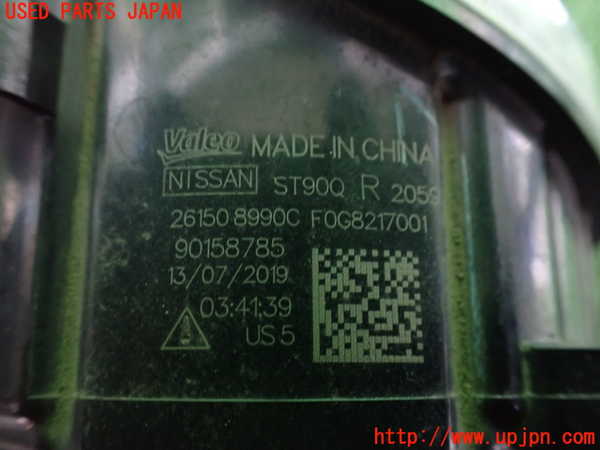 2UPJ-36451180]スカイライン ハイブリッド(HV37)右フォグ 中古_m0004.jpg