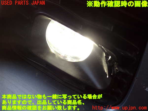 2UPJ-36451180]スカイライン ハイブリッド(HV37)右フォグ 中古_m0005.jpg