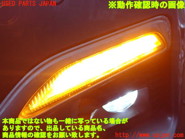 2UPJ-36451162]スカイライン ハイブリッド(HV37)左ウィンカーレンズ 中古_m0004.jpg