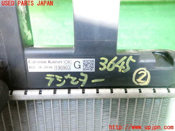 2UPJ-36452322]スカイライン ハイブリッド(HV37)ラジエーター2 中古_m0002.jpg