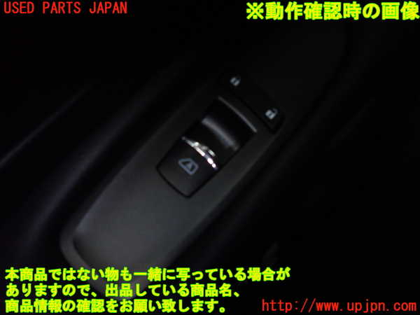 2UPJ-36456245]スカイライン ハイブリッド(HV37)左前パワーウィンドウスイッチ 中古_m0003.jpg