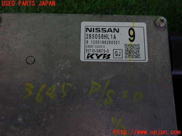 2UPJ-36456135]スカイライン ハイブリッド(HV37)パワステコンピューター 中古_m0002.jpg