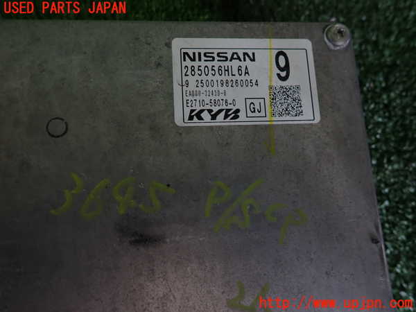 2UPJ-36456135]スカイライン ハイブリッド(HV37)パワステコンピューター 中古_m0003.jpg