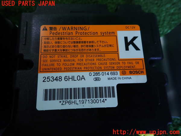 2UPJ-36456145]スカイライン ハイブリッド(HV37)エアバッグコンピューター 中古_m0002.jpg