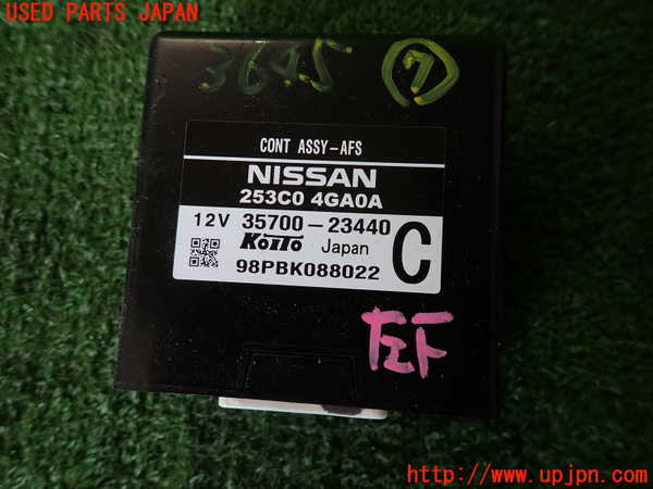 2UPJ-36456152]スカイライン ハイブリッド(HV37)コンピューター7 中古_m0003.jpg