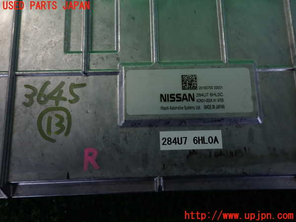 2UPJ-36456158]スカイライン ハイブリッド(HV37)コンピューター13 中古_m0003.jpg