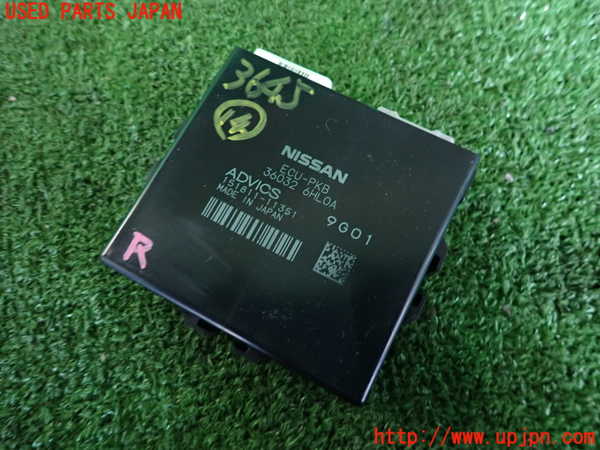 2UPJ-36456159]スカイライン ハイブリッド(HV37)コンピューター14 中古_m0001.jpg