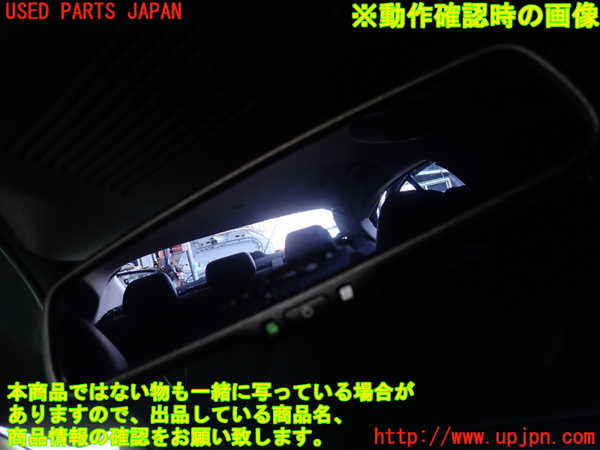 2UPJ-36457615]スカイライン ハイブリッド(HV37)ルームミラー 中古_m0003.jpg