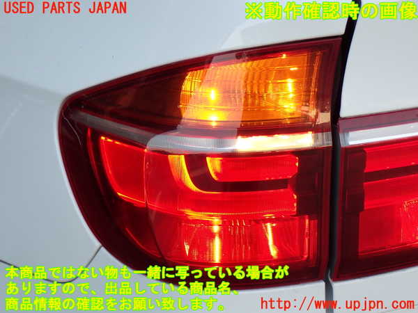 2UPJ-36471536]BMW X5(ZV30S)(E70)左テールランプ 中古_m0005.jpg