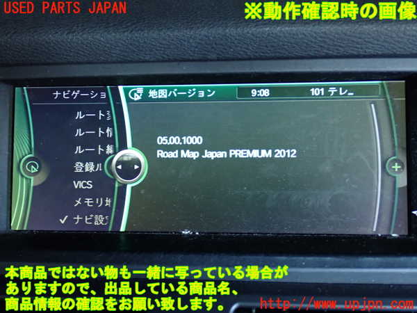 2UPJ-36476589]BMW X5(ZV30S)(E70)カーナビゲーション HDD 中古_m0005.jpg