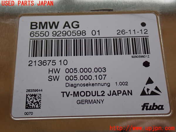 2UPJ-36476660]BMW X5(ZV30S)(E70)TVチューナー 中古_m0004.jpg