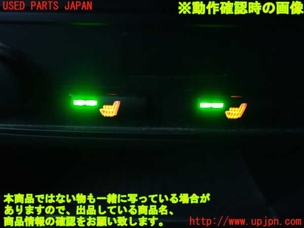 2UPJ-36476309]BMW X5(ZV30S)(E70)スイッチ4 (シートヒーター) 中古_m0003.jpg