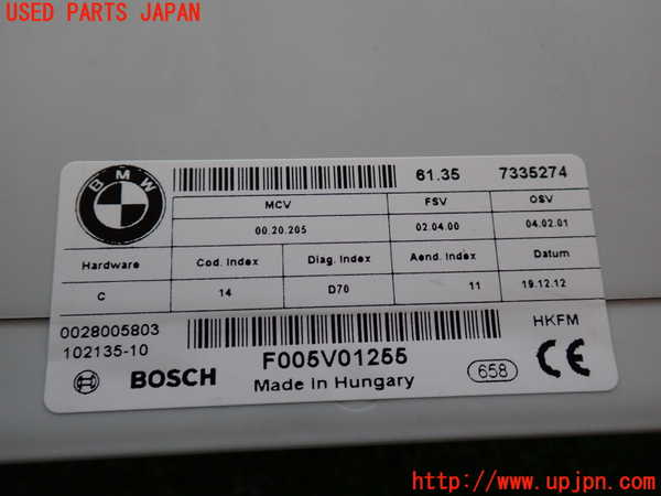 2UPJ-36476151]BMW X5(ZV30S)(E70)コンピューター6 中古_m0004.jpg