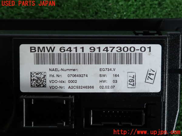 2UPJ-36486066]BMW 320i クーペ(WA20)(E92)エアコンスイッチ1 中古_m0003.jpg