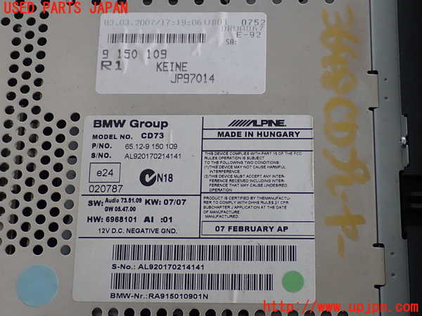 2UPJ-36486480]BMW 320i クーペ(WA20)(E92)CDプレーヤー 中古_m0003.jpg