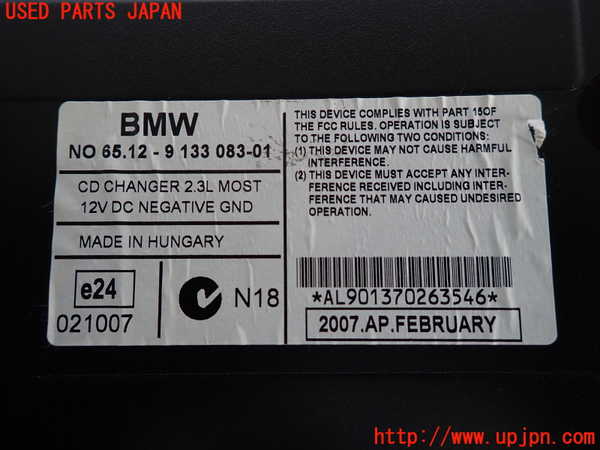 2UPJ-36486505]BMW 320i クーペ(WA20)(E92)CDチェンジャー 中古_m0004.jpg