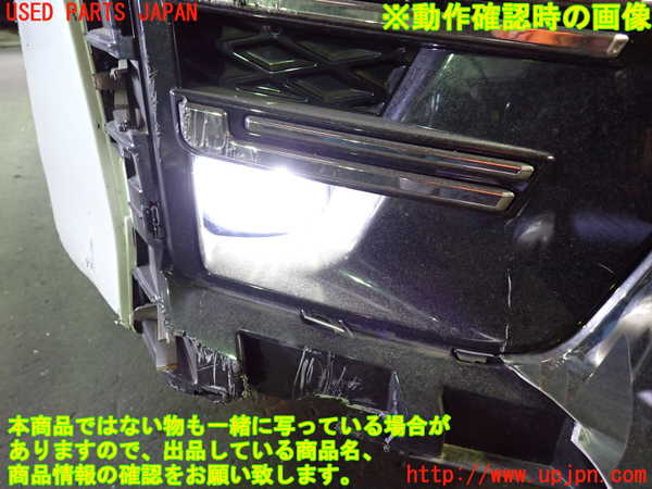 1UPJ-36491180]ヴェルファイア(AGH30W)右フォグ 中古_m0004.jpg