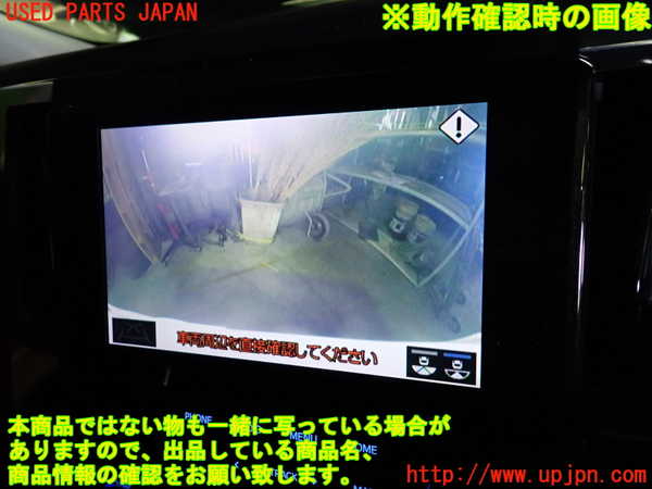 1UPJ-36496680]ヴェルファイア(AGH30W)バックカメラ 中古_m0003.jpg