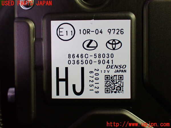 1UPJ-36496382]ヴェルファイア(AGH30W)センサー2 中古_m0003.jpg