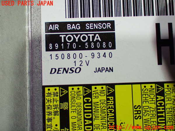 1UPJ-36496145]ヴェルファイア(AGH30W)エアバッグコンピューター 中古_m0003.jpg