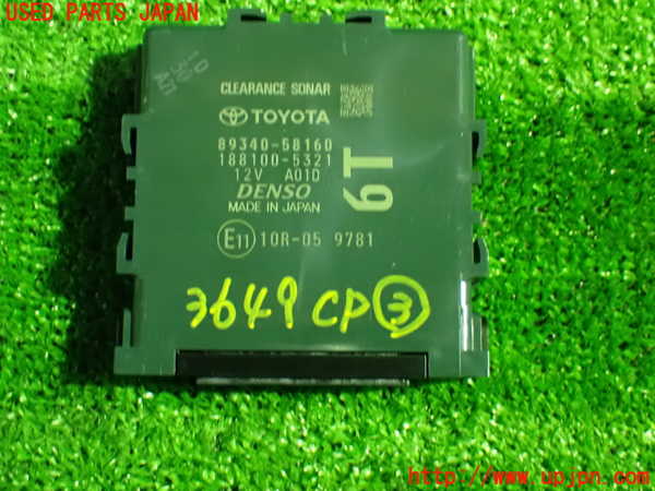 1UPJ-36496148]ヴェルファイア(AGH30W)コンピューター3 中古_m0001.jpg