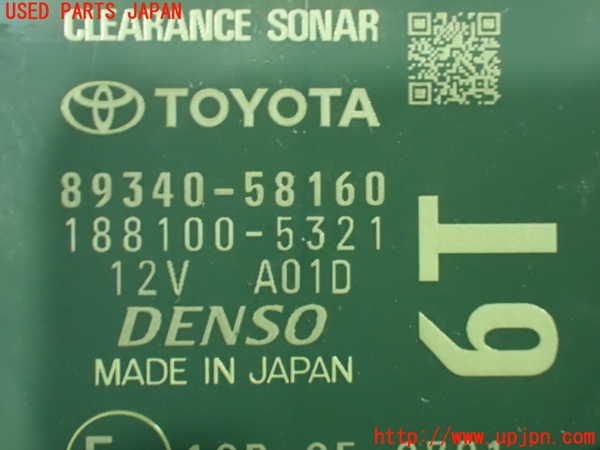 1UPJ-36496148]ヴェルファイア(AGH30W)コンピューター3 中古_m0003.jpg