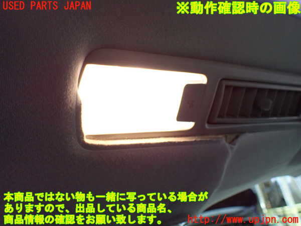 1UPJ-36496413]ヴェルファイア(AGH30W)ルームランプ3 (3列目) 中古_m0003.jpg
