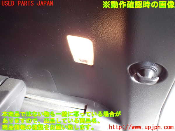 1UPJ-36496414]ヴェルファイア(AGH30W)ルームランプ4 (ラゲッジ側面) 中古_m0003.jpg
