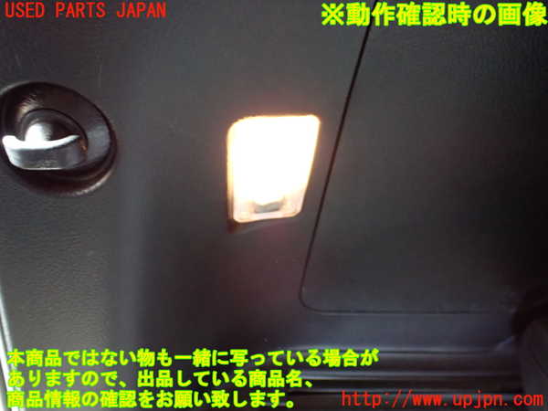 1UPJ-36496414]ヴェルファイア(AGH30W)ルームランプ4 (ラゲッジ側面) 中古_m0004.jpg