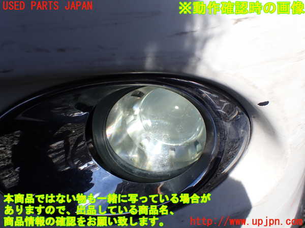 1UPJ-36501182]レクサス・RX450h(GYL16W)左フォグ 中古_m0005.jpg