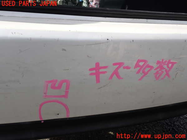 5UPJ-36501610]レクサス・RX450h(GYL16W)リアバンパー 中古_m0002.jpg